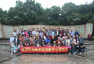 星空官方网页版-星空online(中国)公司暨桂林之旅