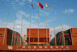 中标资讯-祝贺星空官方网页版-星空online(中国)承接广州白云国际会议中心更换热水供、回水阀门工程