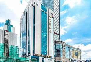 中标资讯-祝贺星空官方网页版-星空online(中国)承接赛格宝华大厦二期中央空调更新工程